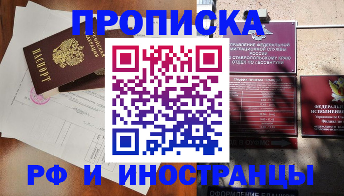 регистрация для дет. сада в Удачном