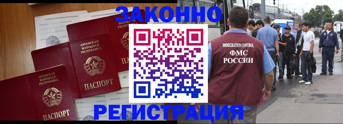 пропишу в квартире в Удачном